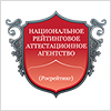 Национальное рейтинговое аттестационное агентство (Росрейтинг) Национальное рейтинговое аттестационное агентство (Росрейтинг)